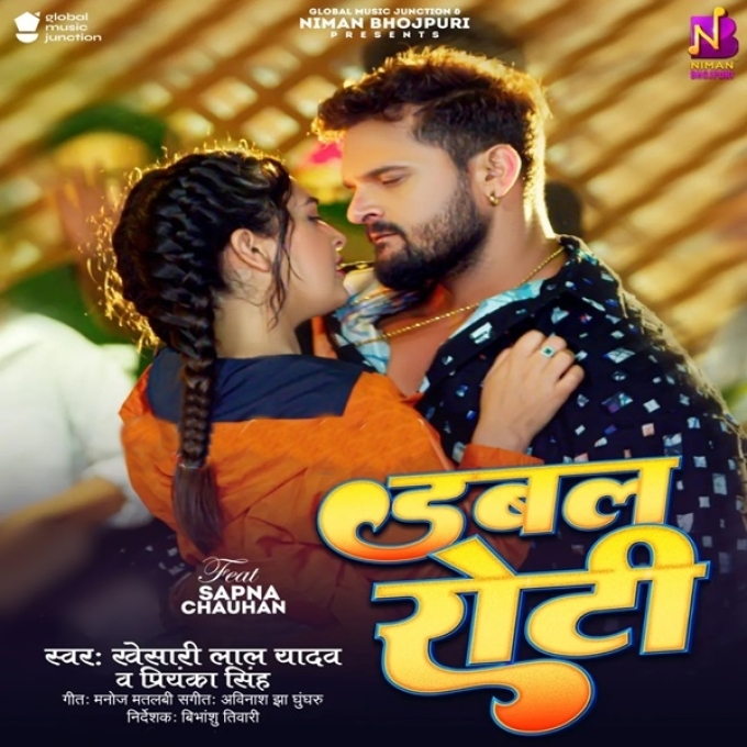 Double Roti (Khesari Lal Yadav, Priyanka Singh)