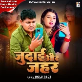 Judai Aur Jahar (Golu Gold)