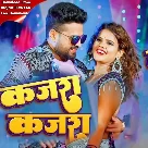 Kahe Khiche La Ae Babu Niche (Ritesh Pandey, Shilpi Raj)