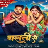 Galti Se (Ankush Raja, Shivani Singh)