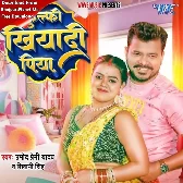 Kulfi Khiyadi Piya (Pramod Premi Yadav, Shivani Singh)