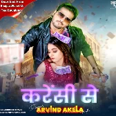 Currency Se (Arvind Akela Kallu, Shivani Singh)