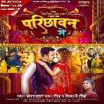 Parichhawan Me (Pawan Singh, Shivani Singh)