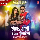 Lela Shadi Ke Maza Kunware Me (Ankush Raja, Shivani Singh)