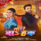 Tohare Ba Hak (Ankush Raja)