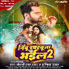 Nimbu Kharbuja Bhail 2 (Khesari Lal Yadav, Karishma Kakkar)