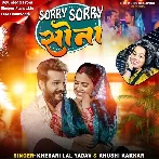 Sorry Sorry Sona (Khesari Lal Yadav, Khushi Kakkar)