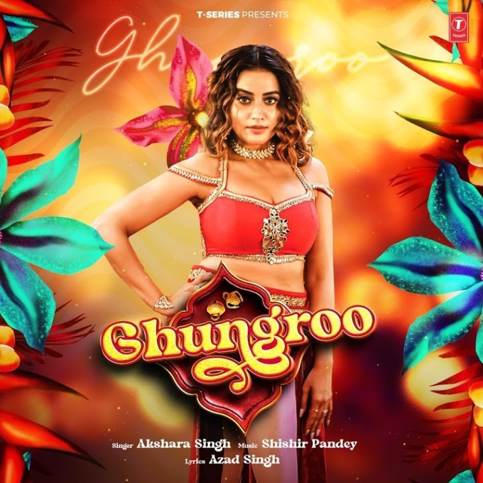 Ghungroo (Akshara Singh)