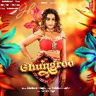 Ghungroo (Akshara Singh)