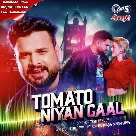 Tomato Niyan Gaal (Ritesh Pandey)