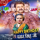 Happy Birthday Pawan Singh Ji (Tanya Jha)