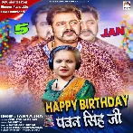 Happy Birthday Pawan Singh Ji (Tanya Jha)