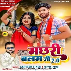 Machhari Balam Ji 2 (Sarvesh Singh, Shivani Singh)