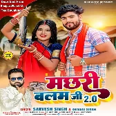 Machhari Balam Ji 2 (Sarvesh Singh, Shivani Singh)