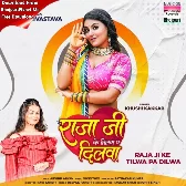 Raja Ji Ke Tilwa Pa Dilwa (Khushi Kakkar)