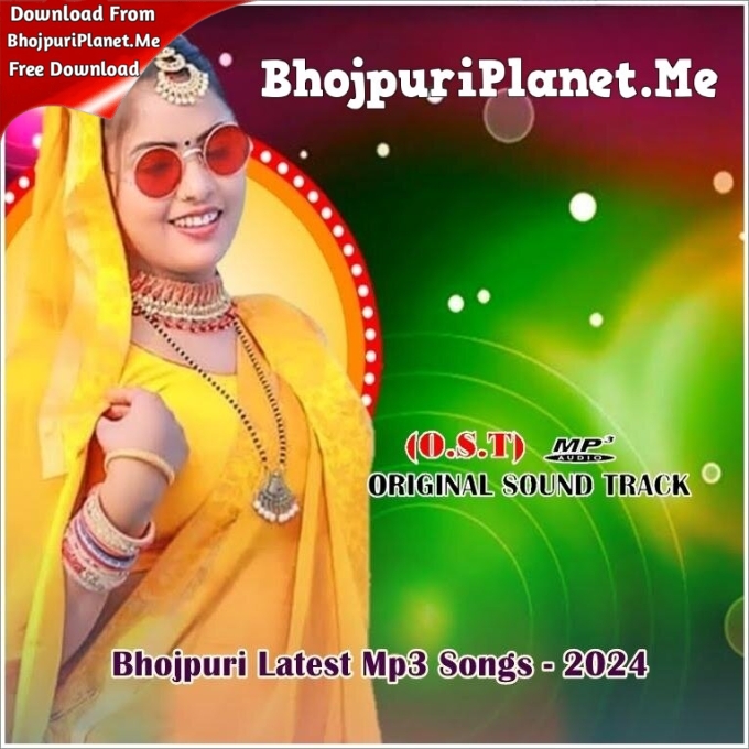 Bhojpuri Latest Mp3 Songs - 2024