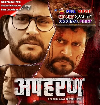 Ap@haran WebRip HD Bhojpuri Full Movie 480p