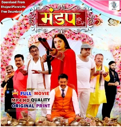 Mandap Bhojpuri Full Movie Webrip HD 720p Original Print