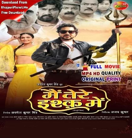 Main Tere Ishq Mein Bhojpuri HDRip Original Print Full Movie 720p