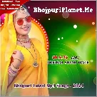 Bhojpuri Latest Mp3 Songs - 2024