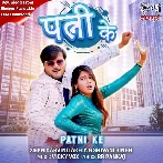 Patni Ke (Arvind Akela Kallu, Shivani Singh)