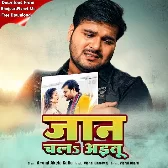 Jaan Chal Aaitu (Arvind Akela Kallu)