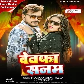 Bewafa Sanam (Pramod Premi Yadav, Appi Prathi)