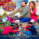 Laddu Batale Rahi (Rakesh Mishra)