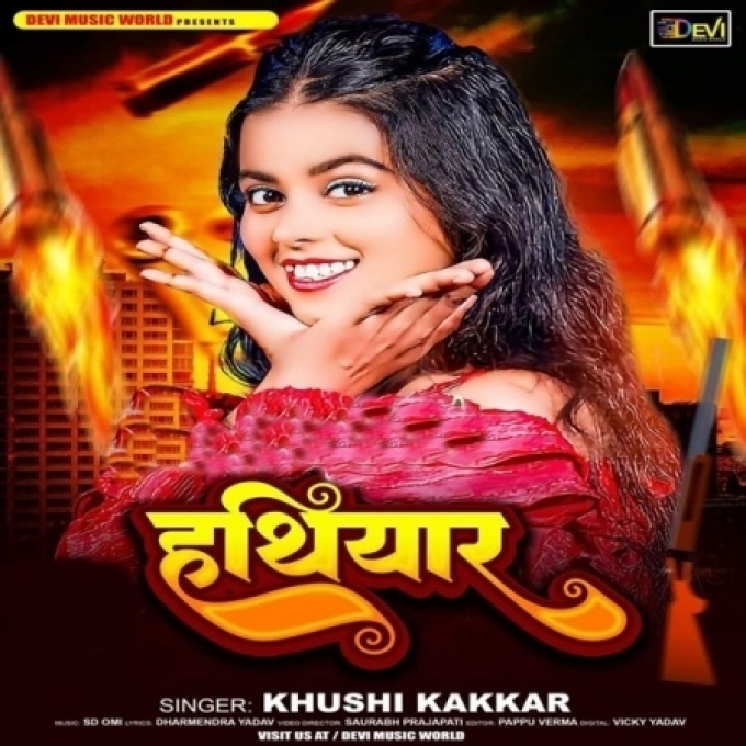 Hathiyar (Khushi Kakkar)