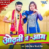 Odhani Me Aam (Ranjeet Singh, Shivani Singh)