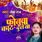 Phonwa Kat Dele Ba (Neha Raj)