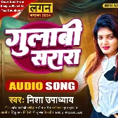 Gulabi Sasara (Nisha Upadhyay)