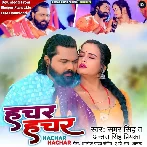 Hachar Hachar (Samar Singh, Antra Singh Priyanka)