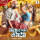 Bhatar Bhail Rasiya (Rakesh Mishra)