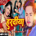 Haradiya (Dhananjay Dhadkan)