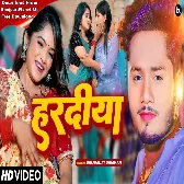 Haradiya (Dhananjay Dhadkan)