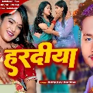 Haradiya (Dhananjay Dhadkan)