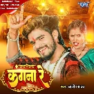 Kangana Re (Ashish Yadav)