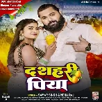 Dasahari Piya (Samar Singh, Neha Raj)