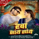 Hawa Saay Saay (Arvind Akela Kallu, Shilpi Raj)