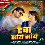 Hawa Saay Saay (Arvind Akela Kallu, Shilpi Raj)