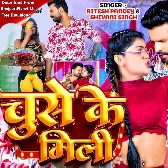 Chuse Ke Mili (Ritesh Pandey, Shivani Singh)