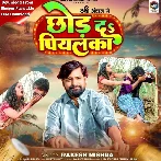 Chhod Da Piyalka (Rakesh Mishra)