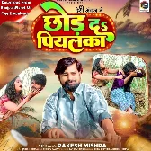 Chhod Da Piyalka (Rakesh Mishra)