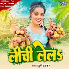 Lichi Lela (Khushi Kakkar)