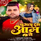 Chuwata Ras Aam Se (Chandan Chanchal)