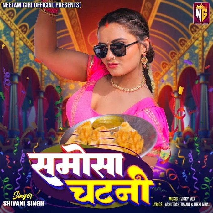 Samosa Chatani (Shivani Singh)