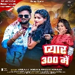 Pyar 300 Me (Ranjeet Singh, Khushi Kakkar)