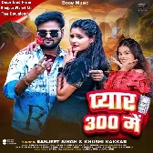 Pyar 300 Me (Ranjeet Singh, Khushi Kakkar)