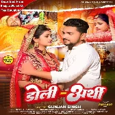 Doli Arthi (Gunjan Singh)